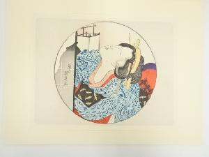 浮世絵表情美　第二六図　渓斎英泉　手摺木版画